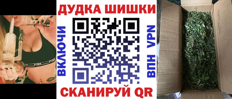 Наркошоп купить ГАШ  Бошки Шишки  Псилоцибиновые грибы  Мефедрон  Долинск