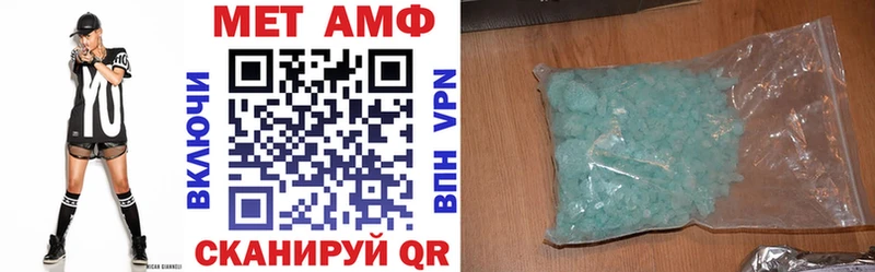 Купить  Долинск  Amphetamine VHQ 