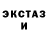 ГЕРОИН белый Kloker Klock