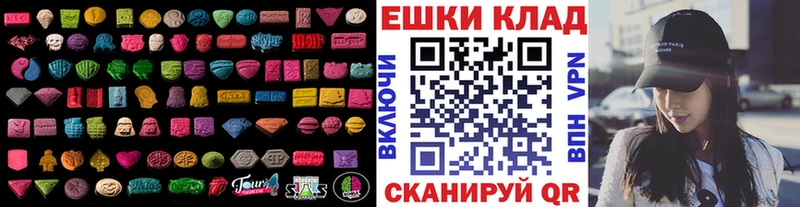 Ecstasy VHQ  Купить где  Долинск 