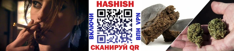 ГАШ гарик  Купить где  Долинск 