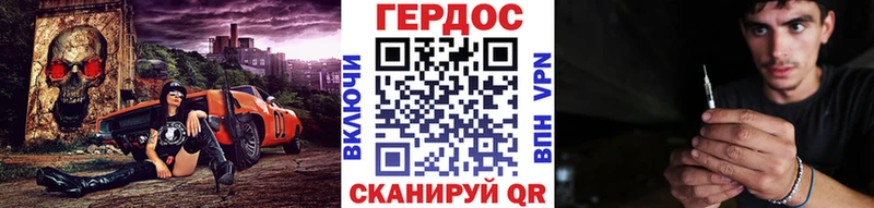 Купить  Долинск  Героин белый 