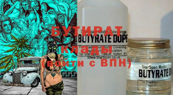 кокаин Козельск