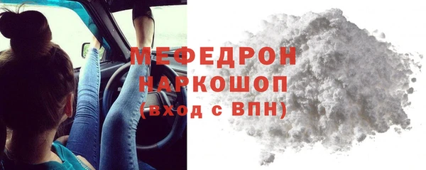 первитин Коряжма