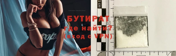 прущая мука Козловка