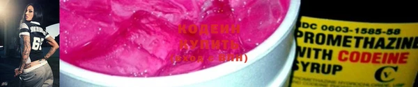 кокаин Козельск