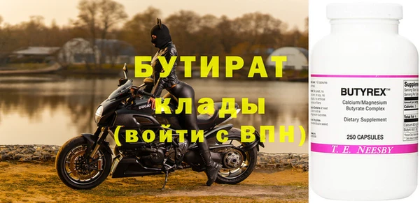прущая мука Козловка