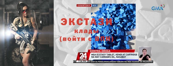 кристаллы Корсаков