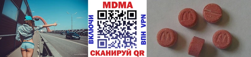 МДМА crystal  Купить закладки  Долинск 