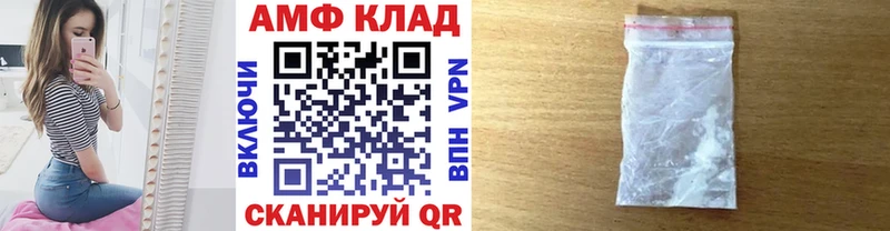 МЕТАМФЕТАМИН пудра  Купить  Долинск 