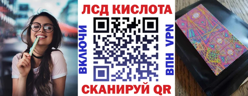 Купить  Долинск  Наркотические марки 1,5мг 