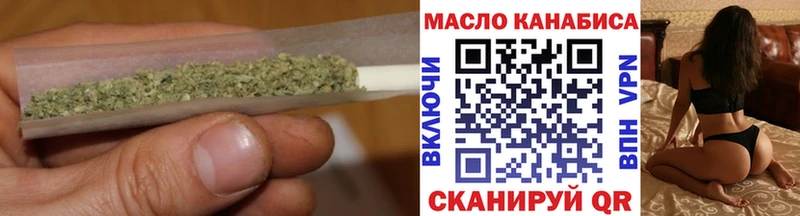 Купить  Долинск  ТГК концентрат 